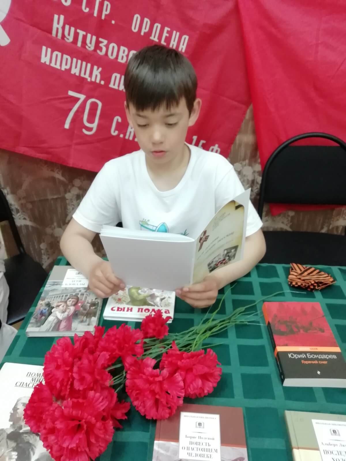 ЧИТАЕМ ДЕТЯМ О ВОЙНЕ.